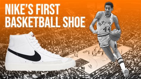 history of Nike basketball